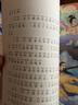 中國神話故事 5冊聶作平彩圖注音中小學(xué)生兒童課外書閱讀繪本中國古代寓言故事書兒童文學(xué)書正版小學(xué)生二三一年級閱讀課外書 曬單實(shí)拍圖