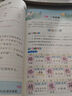 廣東專版 2025新版 名師點(diǎn)睛教材詳解小學(xué)語(yǔ)文123456年級(jí)上下冊(cè) 人教統(tǒng)編部編 RJ版 同步教材全解解析解讀教材幫 圖文解析與作文訓(xùn)練 三年級(jí)上冊(cè) 語(yǔ)文廣東人教RJ版 曬單實(shí)拍圖