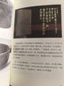 【當當 正版書(shū)籍 】世界博物館全書(shū) 故宮還可以這么看  國寶全書(shū) 中國國寶全書(shū)  中國繪畫(huà)全書(shū) 中國書(shū)法  中國故宮中國博物館全書(shū)  典藏版 如果國寶會(huì )說(shuō)話(huà)全冊 第一二三四季 國寶 全書(shū) 叢書(shū) 【贈三 曬單實(shí)拍圖