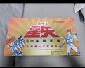 【當(dāng)當(dāng) 鞋盒版】灌籃高手漫畫全套1-31冊(cè) 長(zhǎng)春出版社（全31卷）群英薈萃鞋盒版 青少年青春熱血運(yùn)動(dòng)動(dòng)漫 卡通動(dòng)漫漫畫書 曬單實(shí)拍圖