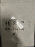 【許倬云系列自選】萬古江河 中國歷史文化的轉(zhuǎn)折與開展 文津獎獲獎作品  許倬云中國文化三部曲 大國霸業(yè)的興廢 經(jīng)緯華夏 許倬云文明三書 許倬云說中國 中國文化的精神 【單本】中國文化的精神 曬單實拍圖
