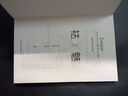 臨床醫學(xué)的誕生（米歇爾.?？骂嵏残灾貥嫭F代醫學(xué)誕生歷史） 曬單實(shí)拍圖