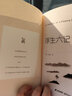 浮生六記 硬殼精裝完整版 沈復(fù)自傳體散文 曬單實(shí)拍圖