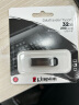 金士顿（Kingston）32GB USB 3.2 Gen 1 U盘 DTKN 大容量U盘 金属外壳 读速200MB/s 学习办公投标电脑通用 实拍图