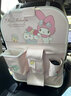 Hello Kitty汽車(chē)椅背置物袋座椅后背收納袋神器車(chē)載掛袋車(chē)內后座后排置物袋女 美樂(lè )蒂粉色1個(gè)【折疊桌/防水桶】 曬單實(shí)拍圖
