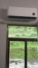 小米大1匹 新一级能效 变频冷暖 智能自清洁 巨省电 壁挂式卧室空调挂机 KFR-26GW/V1A1 实拍图