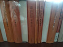 傳記人物系列書籍 毛澤東傳 周恩來傳 鄧小平傳 馬斯克傳 恩格斯傳 列寧傳 斯大林傳 等自選 毛澤東傳【典藏紀(jì)念版】 曬單實拍圖