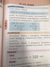 【品牌直營】2025秋甘橙口算天天練小學(xué)一二三四五六年級上下冊人教版口算筆算豎式脫式練習(xí)學(xué)霸提優(yōu)數(shù)學(xué)專項(xiàng)訓(xùn)練小學(xué)同步練習(xí)冊123456年級數(shù)學(xué)思維訓(xùn)練應(yīng)用題心算速算口算題卡 數(shù)學(xué)-RJ人教版 二年級下 曬單實(shí)拍圖