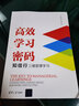 【正版】哈佛商業(yè)評論中文版雜志2025年1-7月新【全年/半年訂閱/2024全年珍藏/2023年可選】財經(jīng)管理國際企業(yè)管理和商業(yè)經(jīng)驗時事資訊期刊K 25年6月【“文化智商”修煉】 曬單實拍圖