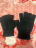 澳美乐活半指手套男女冬季无指针织半截漏指情侣保暖潮韩版学生手套 黑色 实拍图
