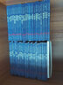 中華國學(xué)經(jīng)典精粹全套116冊四書五經(jīng)易經(jīng)大學(xué)中庸論語孟子禮記道德經(jīng)聊齋志異長短經(jīng)周易史記國學(xué)經(jīng)典 曬單實(shí)拍圖