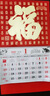 梓嘉福日歷馬年2026年福字掛歷公司禮品手撕日歷大號萬年歷創(chuàng)意金箔家用掛墻中國風(fēng)月歷 加厚正六開-070百福臨門(2026) 曬單實拍圖