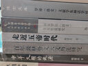 早期中國(guó)：中國(guó)文化圈的形成和發(fā)展（精） 曬單實(shí)拍圖