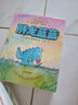 當當正版童書(shū) 神探狗狗系列 漫畫(huà)書(shū)全套1-12冊 dogman中文版 兒童繪本6-8-9-10-12周歲小學(xué)生課外閱讀書(shū)籍連環(huán)畫(huà)圖畫(huà)書(shū)童話(huà)故事書(shū)睡前讀物繪本精裝 戴夫·皮爾奇著(zhù) 胖龍藍藍（全5冊） 曬單實(shí)拍圖