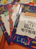 新東方英語(yǔ)自然拼讀魔法寶盒/聽(tīng)說(shuō)六合一/七合一自然拼讀+音標(biāo)+發(fā)音課程學(xué)英語(yǔ)學(xué)發(fā)音啟蒙零基礎(chǔ)自學(xué)教材 真人伴學(xué) 【七合一】六合一+核心語(yǔ)法 曬單實(shí)拍圖