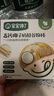 寶寶饞了 嬰幼兒磨牙棒原味高鈣草莓酸奶谷物棒多種谷物營養(yǎng)餅干  高鈣草莓酸奶谷物棒60g 兒童 曬單實拍圖