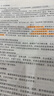 新版劍橋BEC考試真題集.2:高級(jí)(附答案和光盤(pán)) 官方指定真題 劍橋大學(xué)外語(yǔ)考試部推薦 曬單實(shí)拍圖