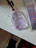 紫水晶吊墜 男女款八大守護(hù)神生肖本命佛項(xiàng)鏈 紫晶大日如來生肖羊猴 曬單實(shí)拍圖