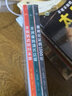 當當正版童書(shū) 海豚精選經(jīng)典繪本 善平爺爺的草莓 會(huì )飛的挖土機 小鎮來(lái)了甜甜圈怪小魔怪要上學(xué) 萬(wàn)能工程師麥克 幸福的種子 和朋友們一起想辦法3-6歲大師大獎圖畫(huà)書(shū) 橡樹(shù)見(jiàn)證的1000年（精裝3冊，點(diǎn)讀版 曬單實(shí)拍圖