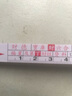 七武士魯班尺正宗風(fēng)水尺 卷尺子20米30米50米m鋼卷尺風(fēng)水尺木工尺46.08 圓盤(pán)30米（魯班尺）（42.9版本） 曬單實(shí)拍圖