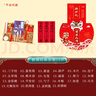 TaTanice抓周寶寶周歲抓周用品男寶女寶抓鬮道具生日場(chǎng)景布置套裝禮物 22件套+4件套+抓周毯【禮品袋】 曬單實(shí)拍圖