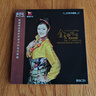降央卓瑪CD正版 金色的呼喚 BSCD 高品質(zhì)發(fā)燒專輯 威揚唱片 曬單實拍圖