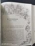 浪花朵朵官方正版 大故事書(shū)：歐洲經(jīng)典童話(huà)100篇 7-12歲 白雪公主睡美人格林童話(huà) 親子讀物 故事彩插兒童文學(xué)禮品書(shū) 后浪童書(shū) 曬單實(shí)拍圖