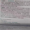 星火英語考研英語詞匯2026考研詞匯巧記速記考研英語單詞書高頻亂序版考研英語一英語二考研真題全套資料8000詞匯 英一低分過六級【沖刺】 曬單實拍圖