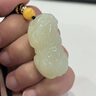 晟迅和田玉吊墜男女款貔貅掛件項鏈玉石玉墜玉佩白玉貔貅配飾 雄貔貅(女士請) 曬單實(shí)拍圖