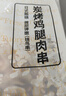 上鮮 炭烤雞腿肉串 400g 熟凍 燒鳥串燒烤串蘸醬炭烤串加熱即食 曬單實(shí)拍圖