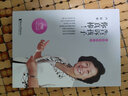 告訴孩子你真棒 盧勤教育文集 教育孩子的書(shū)籍 知心姐姐盧勤家庭教育文集 親子家庭育兒百科與兒童教育書(shū)籍k 曬單實(shí)拍圖