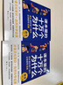 歲歲故事書(shū)】天星教育2024瘋狂閱讀歲歲故事書(shū)故事素材書(shū)兒童圖書(shū)兒童讀物7-10歲小學(xué)生課外閱讀經(jīng)典成長(cháng)故事 歲歲故事素材書(shū)·7歲（上下2冊） 曬單實(shí)拍圖