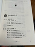 【自營(yíng)包郵】企業(yè)上市全程指引（第五版）周紅著 中信出版社圖書(shū) 曬單實(shí)拍圖