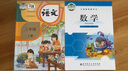 正版小學(xué)語(yǔ)文數(shù)學(xué)三年級(jí)上冊(cè)全套2本人教版部編語(yǔ)文三年級(jí)上冊(cè)+北師大版三年級(jí)上冊(cè)數(shù)學(xué)課本教材教科書(shū) 曬單實(shí)拍圖