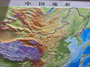 3D凹凸立體地圖 中國地形圖掛圖 世界地圖  浮雕超大尺寸2米 地理圖掛圖 三維地貌地 家用辦公室教學(xué)課室裝飾 實木帶框裝裱 高清自營 中國地形地圖 [高端實木框] 帶框125*170厘米（梨木色定制 曬單實拍圖