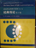 朗道十卷 朗道理論物理學教程 第2卷：經(jīng)典場論（第4版）(英文版） 曬單實拍圖