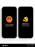 魅族PANDAER 白金獨角獸/合金裝備/卯卯/PASA 抗菌抗摔殼 適用于魅族 21系列 造夢(mèng)+鋼化膜套餐（無(wú)磁吸抗菌抗摔殼適用魅族21） 曬單實(shí)拍圖