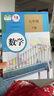 【新華書店正版】全新現(xiàn)貨人教版7七年級(jí)下冊(cè)數(shù)學(xué)課本部編版七年級(jí)下冊(cè)數(shù)學(xué)教科書人教版初一下冊(cè)數(shù)學(xué)書人教教育出版社七7下數(shù)學(xué)課本 曬單實(shí)拍圖