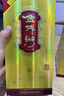 紅川52度金成州整箱節(jié)日送禮禮品濃香型甘肅特產(chǎn)白酒商務(wù)酒京D發(fā)貨 52度 500mL 4瓶 整箱裝（含禮品袋） 曬單實拍圖