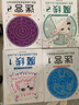 舒爾特方格專(zhuān)注力訓練全套專(zhuān)注力訓練書(shū)6-12歲一年級游戲書(shū)3-6歲數字專(zhuān)注力訓練玩具書(shū)注意力訓練拉開(kāi)孩子差距的寶藏書(shū) 鍛煉大腦思維趣味迷宮數字連線(xiàn) 【全12冊】舒爾特方格專(zhuān)注力訓練+魔線(xiàn)迷宮4冊 曬單實(shí)拍圖