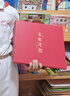 悠特優(yōu)入隊禮物送女生男生小學(xué)生少先隊員對徽創(chuàng  )意紀念品團員小禮品定制 扶柚未來(lái)可期+小紅花筆+少先隊徽+書(shū)簽 曬單實(shí)拍圖