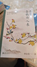 總有喜鵲待人來（好事總會發(fā)生的，我們一起等待） 曬單實拍圖