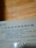 渡邦碘伏帽碘液蓋微型帽腹透用品店封口蓋腹膜透析液消毒蓋密封小帽子典伏碘伏冒百特通用優(yōu)威 兩盒【240個(gè)】+贈(zèng)送 曬單實(shí)拍圖