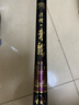 浮煙山青龍溪流竿短節魚(yú)竿手桿超輕超硬超細鯽魚(yú)竿品牌便攜釣魚(yú)竿手竿 4.5m 硬挺19調 【送前兩節+禮包】 曬單實(shí)拍圖