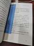當(dāng)當(dāng)正版童書 四年級課外閱讀書目必讀書單書籍7-12歲世界名著 天藍(lán)色的彼岸（贈書簽） 曬單實拍圖