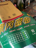 2025新黃岡密卷七年級(jí)初一下冊(cè)語(yǔ)文數(shù)學(xué)英語(yǔ)試卷全套人教版歷史地理道法7年級(jí)下冊(cè)生物數(shù)學(xué)試卷練習(xí)冊(cè) 七年級(jí)下冊(cè)試卷【語(yǔ)文 數(shù)學(xué) 英語(yǔ)】人教版 曬單實(shí)拍圖