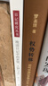 晚清日記中的世情、人物與文學(xué)（日記研究叢書） 曬單實(shí)拍圖