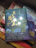 天下霸唱系列小說(shuō) 迷航昆侖墟四神斗三妖系列竇占龍憋寶九死十三災崔 老道捉妖 大耍兒摸金校尉金棺陵獸牧野詭事 竇占龍憋寶 七桿八金剛（天下霸唱四神斗三妖） 曬單實(shí)拍圖