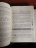 魯班經(jīng)周易梅花易數奇門(mén)遁甲（套裝全4冊） 曬單實(shí)拍圖