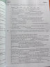 劍橋高級英語語法(中文版)(劍橋英語在用English in Use叢書)——學(xué)練結(jié)合，學(xué)以致用 曬單實拍圖